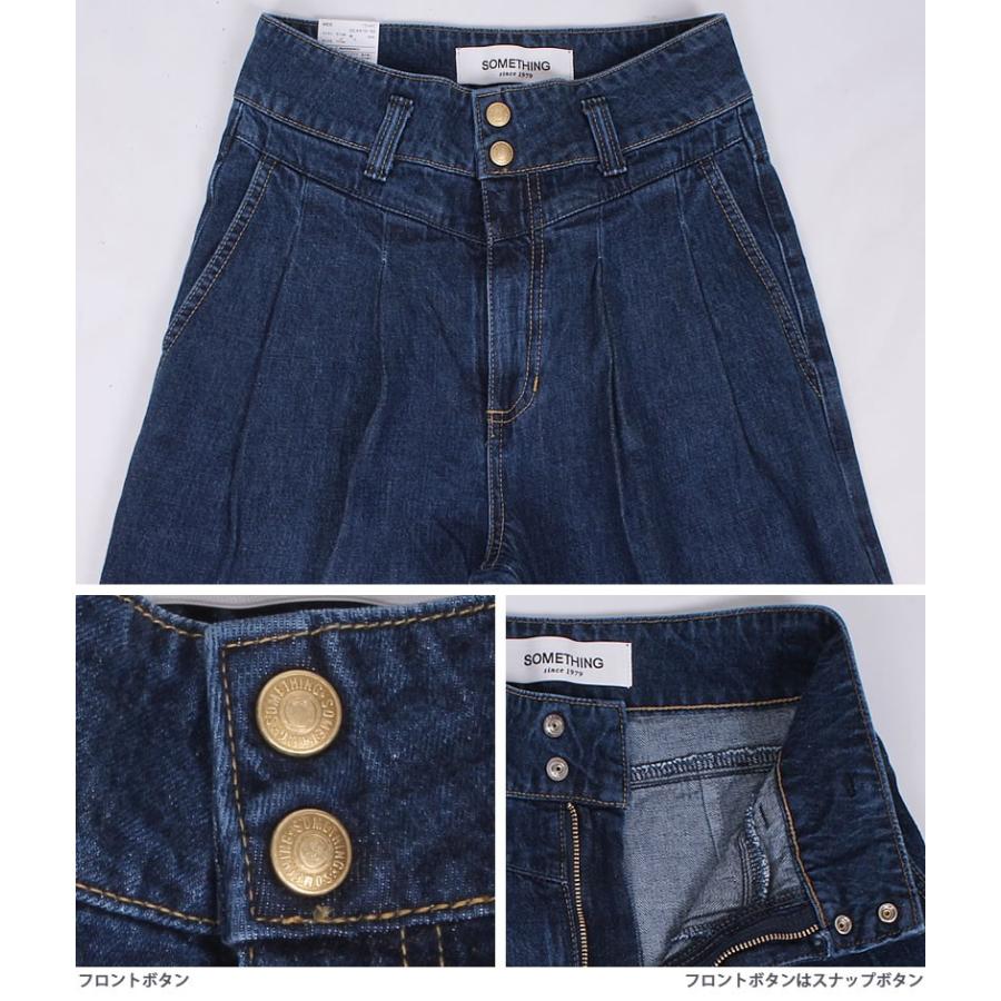 SOMETHING SALE Something ジーンズ レディース タック ワイド SOMETHING SALE Something ジーンズ レディース タック ワイド