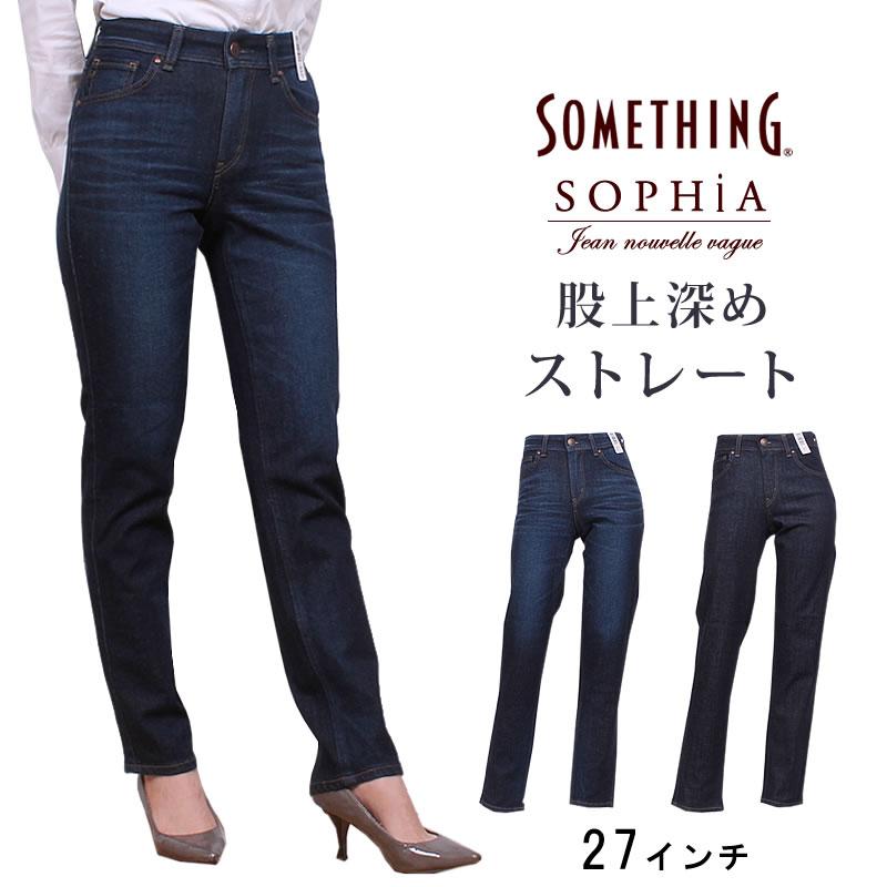 27インチ Sale 股上深め ストレートsomething サムシング Neo Fit ソフィア Sophia レディース デニム ジーンズ ブラックsh303 46 26 00 01 Something Sh303 Axs Sanshin Yahoo ショップ 通販 Yahoo ショッピング