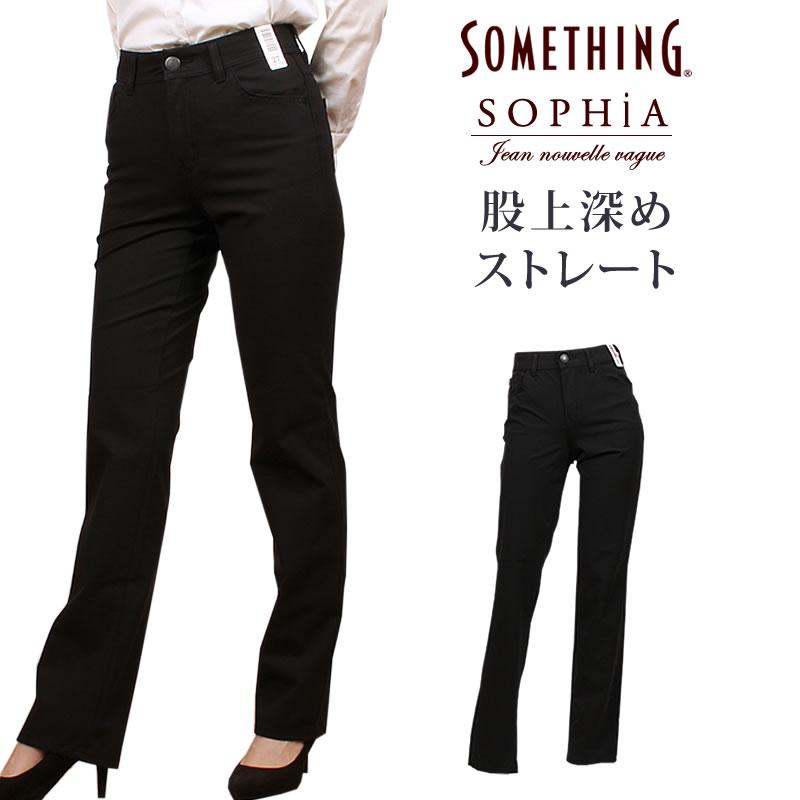 Something サムシング レディース カラーパンツ ソフィア 股上深め ストレート Sh304 Something Sh304 Col Axs Sanshin Yahoo ショップ 通販 Yahoo ショッピング