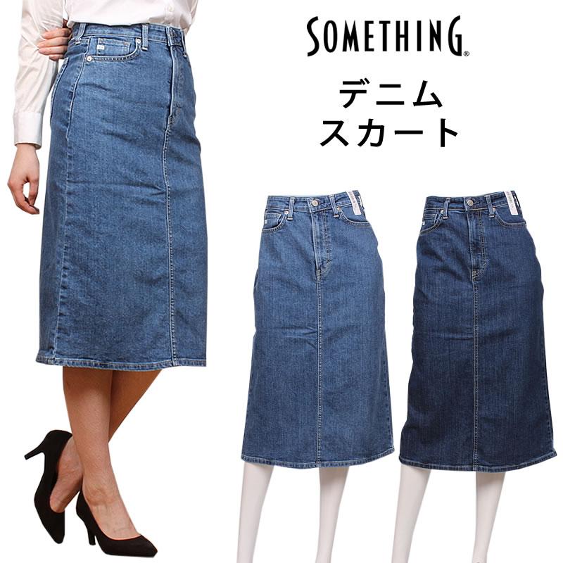 SOMETHING Something サムシング デニム スカート SKT73 : AXS SOMETHING Something サムシング デニム スカート SKT73 : AXS