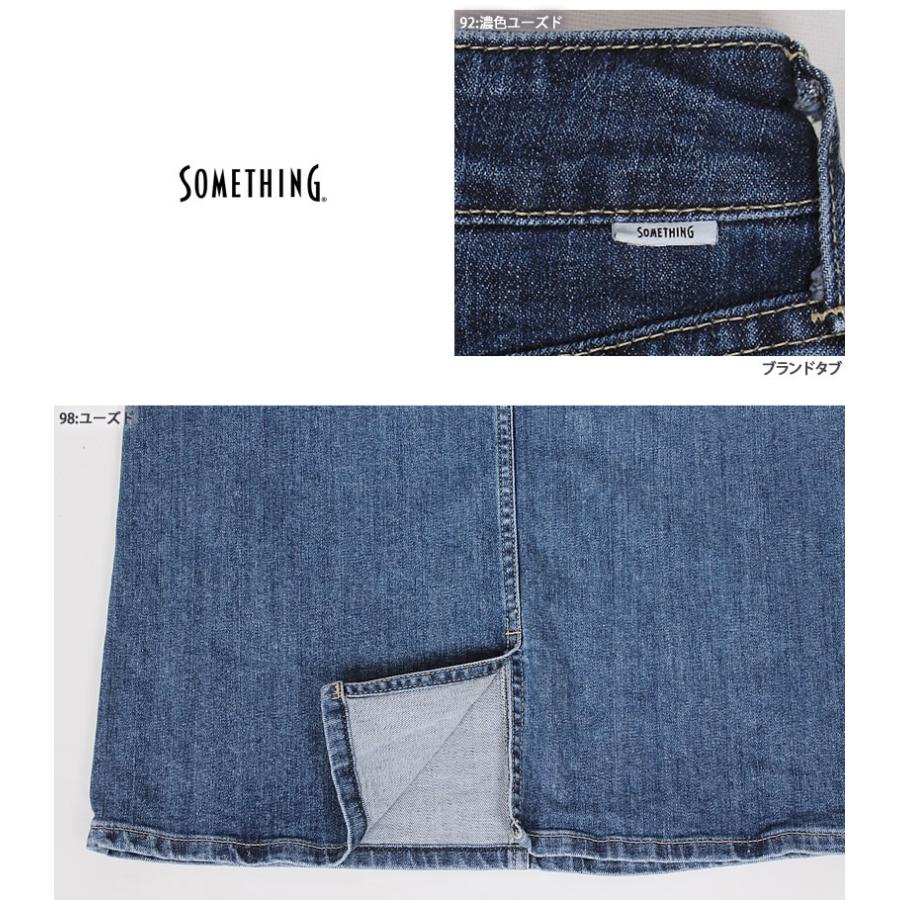 SOMETHING Something サムシング デニム スカート SKT73 : AXS SOMETHING Something サムシング デニム スカート SKT73 : AXS