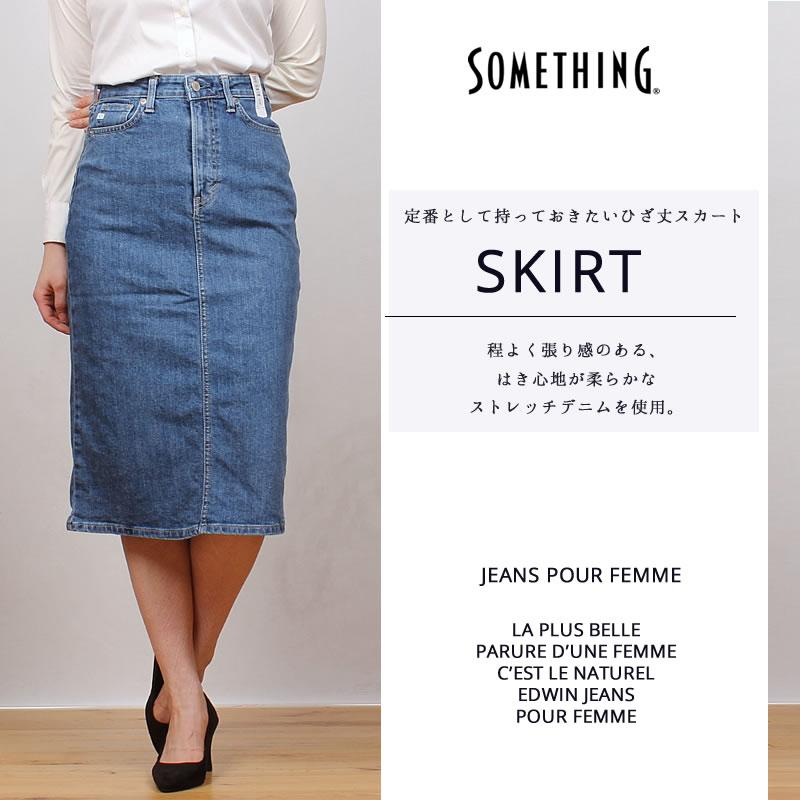 SOMETHING Something サムシング デニム スカート SKT73 : AXS SOMETHING Something サムシング デニム スカート SKT73 : AXS