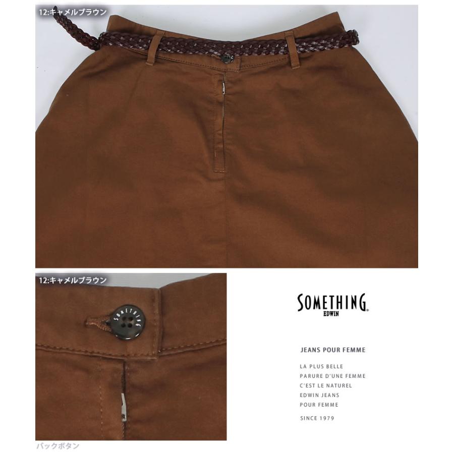 SOMETHING（サムシング） SALE Something アシンメトリー スカート