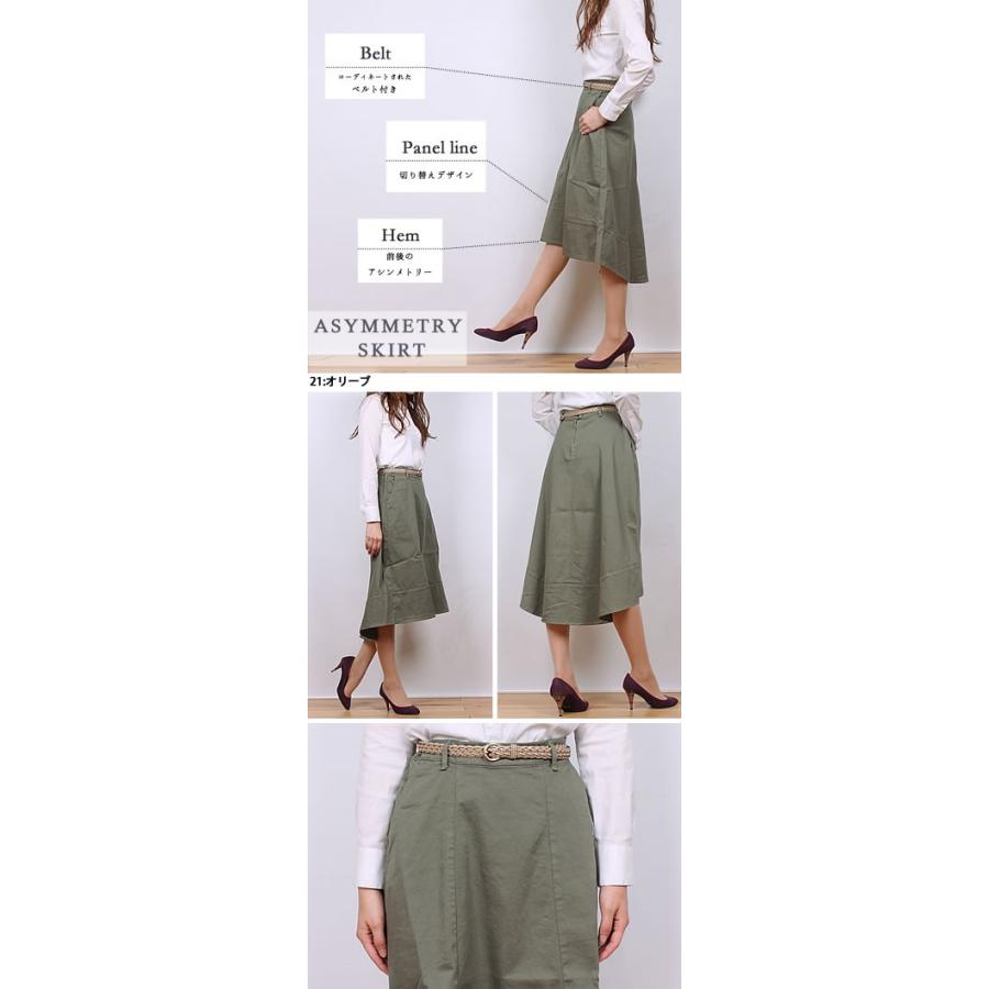 SOMETHING SALE Something サムシング アシンメトリー スカート SOMETHING SALE Something サムシング アシンメトリー スカート