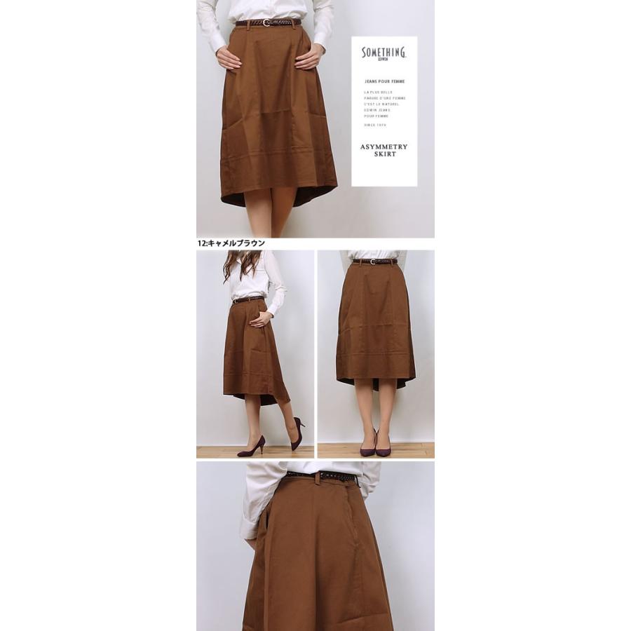 SOMETHING SALE Something サムシング アシンメトリー スカート SOMETHING SALE Something サムシング アシンメトリー スカート