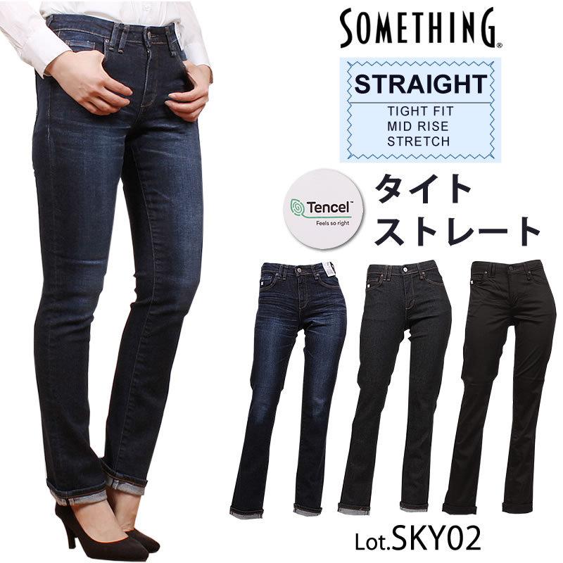 SOMETHING 10%OFF Something サムシング レディース ジーンズ SOMETHING 10%OFF Something サムシング レディース ジーンズ