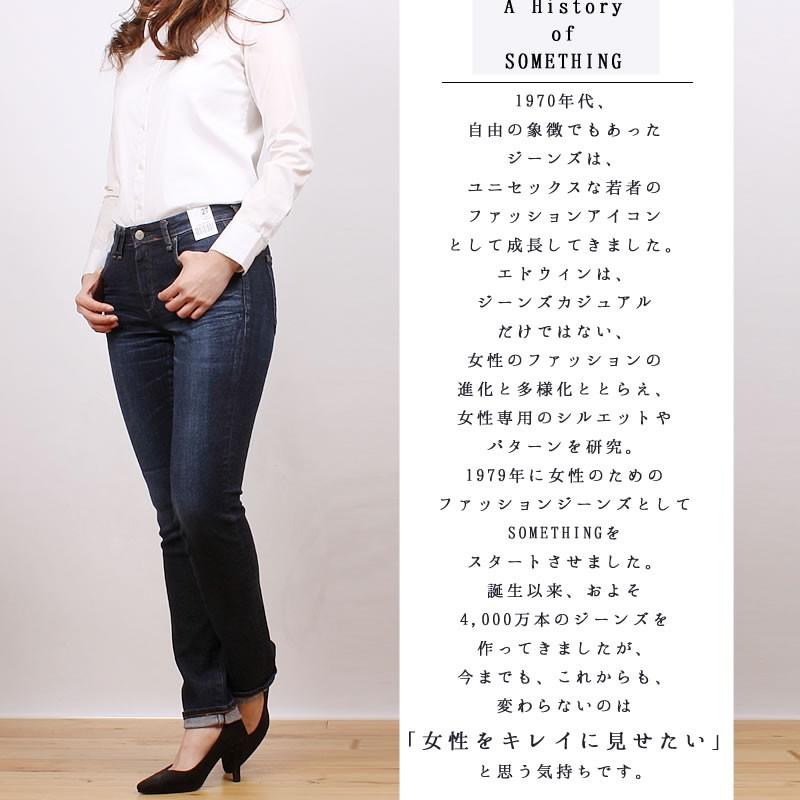 SOMETHING 10%OFF Something サムシング レディース ジーンズ SOMETHING 10%OFF Something サムシング レディース ジーンズ