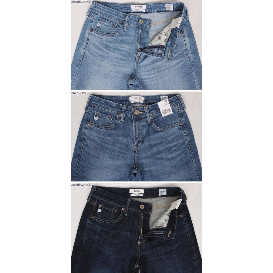 サムシングさん SOMETHING Something サムシング スタンダード ストレート