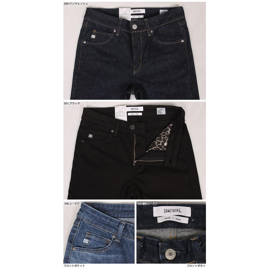 10%OFF】Something サムシング パーフェクト ストレッチ タイト スキニー SKY26 : something--sky26 : AXS SANSHIN Yahoo!ショップ - 通販 - Yahoo!ショッピング 10%OFF】Something サムシング パーフェクト ストレッチ タイト スキニー SKY26 : something--sky26 : AXS SANSHIN Yahoo!ショップ - 通販 - Yahoo!ショッピング