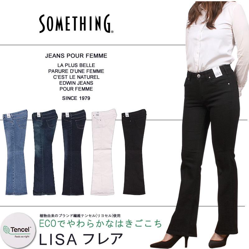 Something サムシング　LISA フレア　SKY31 レディース　ジーンズ　デニム　ストレッチの画像