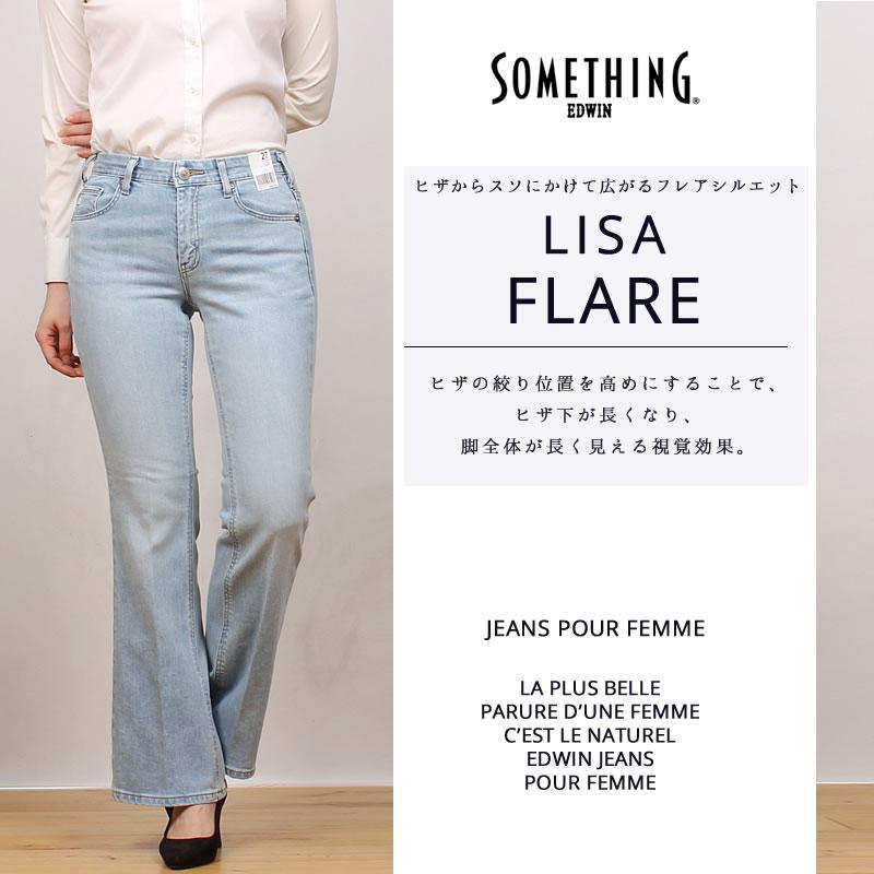 10%OFF】Something サムシング LISA フレア SKY31 : something--sky31