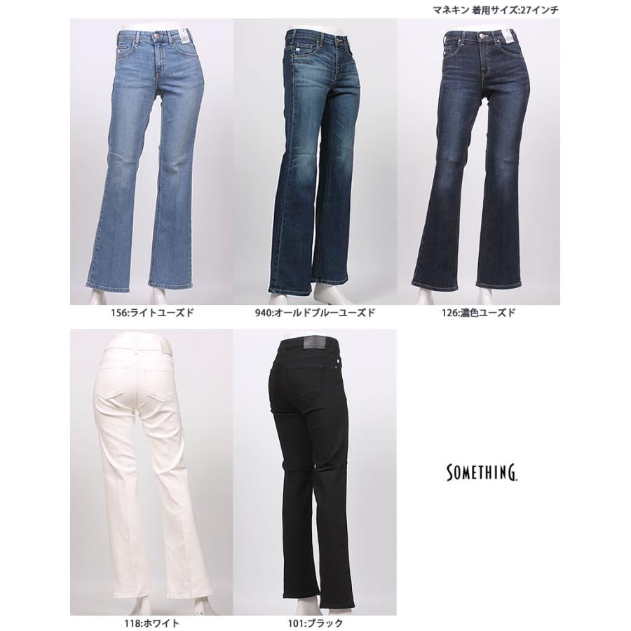 着用一回　トレゾア　リボンジーンズ 着用一回 トレゾア リボンジーンズ