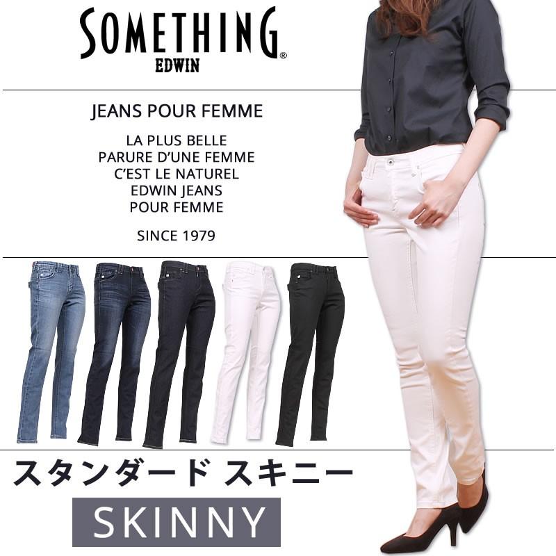 10OFF Something ジーンズ レディース スキニー サムシング SKY36 SomethingSKY36AXS