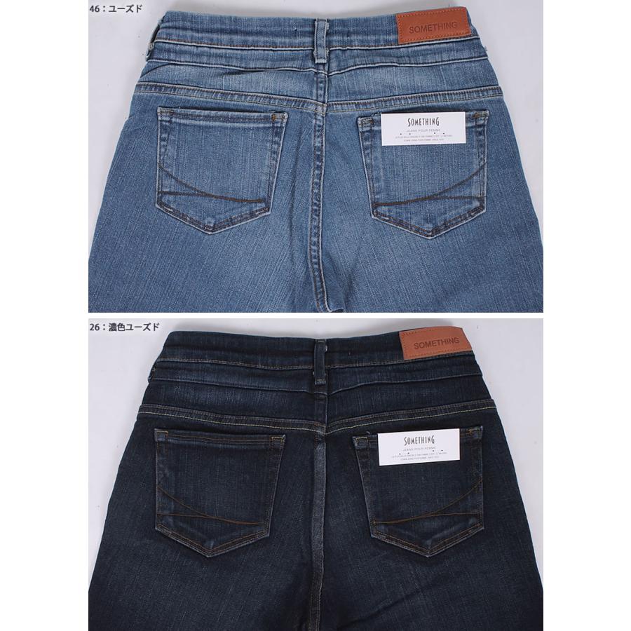 SOMETHING ≪28インチ≫ Something ジーンズ レディース SOMETHING ≪28インチ≫ Something ジーンズ レディース