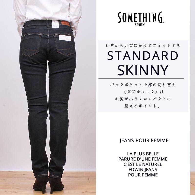 SOMETHING ≪28インチ≫ Something ジーンズ レディース SOMETHING ≪28インチ≫ Something ジーンズ レディース