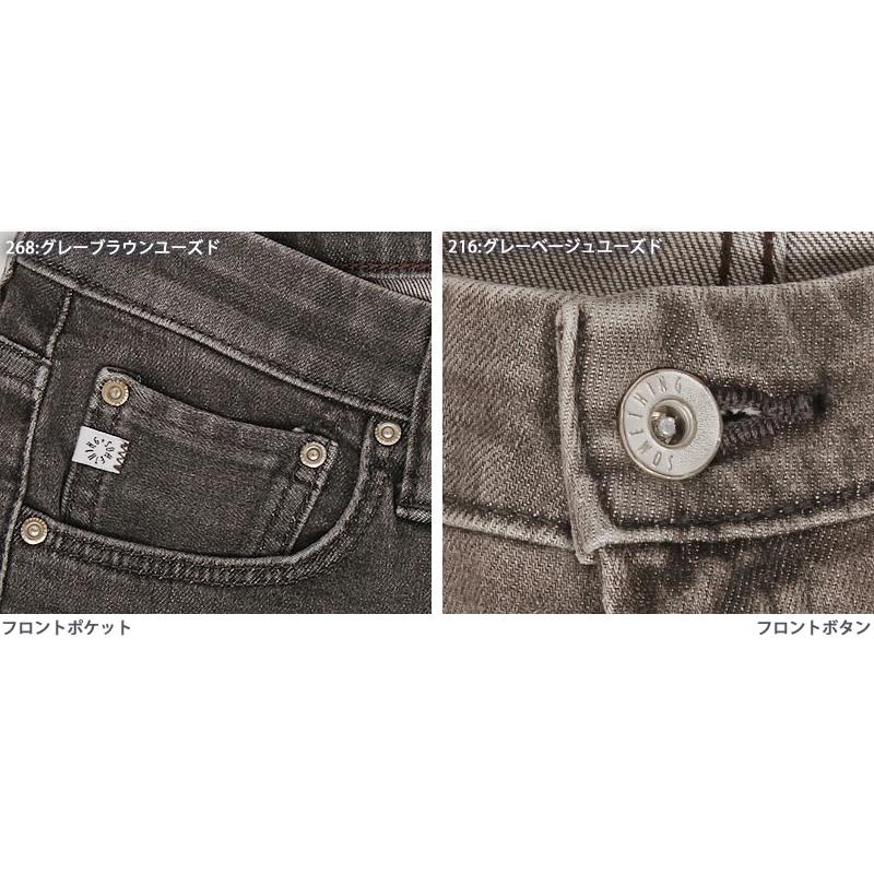 SOMETHING 10%OFF Something ジーンズ レディース テーパード SOMETHING 10%OFF Something ジーンズ レディース テーパード