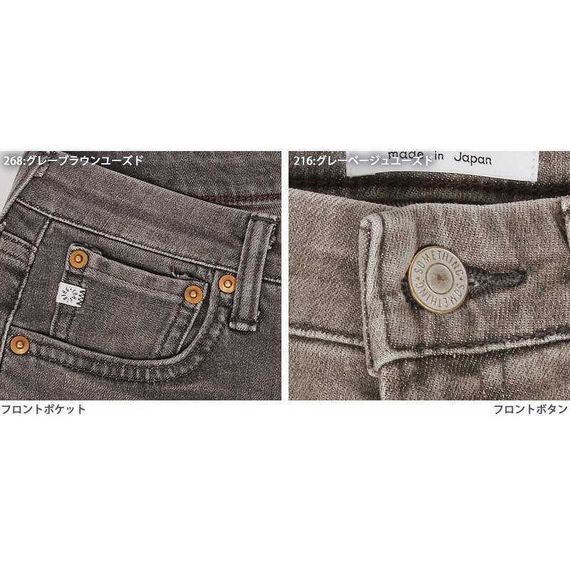 SOMETHING 10%OFF Something サムシング レディース ジーンズ SOMETHING 10%OFF Something サムシング レディース ジーンズ