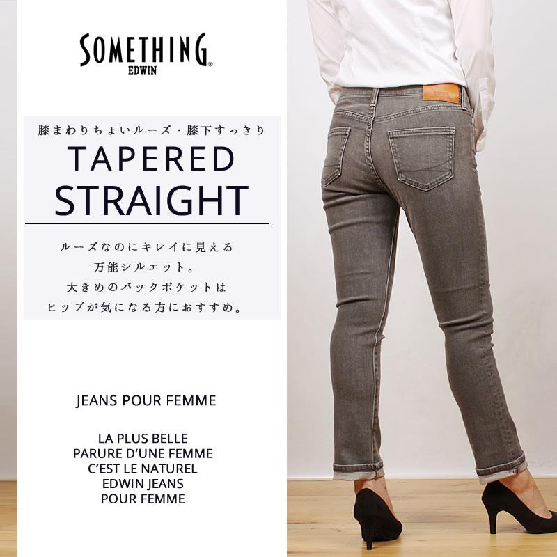 SOMETHING 10%OFF Something サムシング レディース ジーンズ SOMETHING 10%OFF Something サムシング レディース ジーンズ