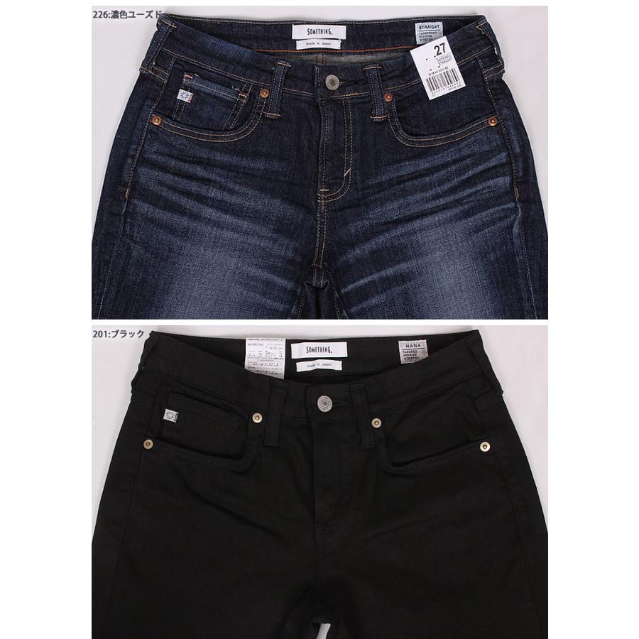 SOMETHING 10%OFF Something サムシング レディース ジーンズ SOMETHING 10%OFF Something サムシング レディース ジーンズ