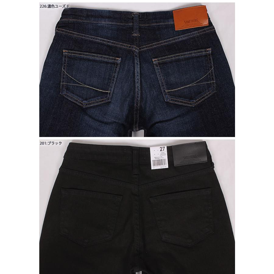 SOMETHING 10%OFF Something サムシング レディース ジーンズ SOMETHING 10%OFF Something サムシング レディース ジーンズ