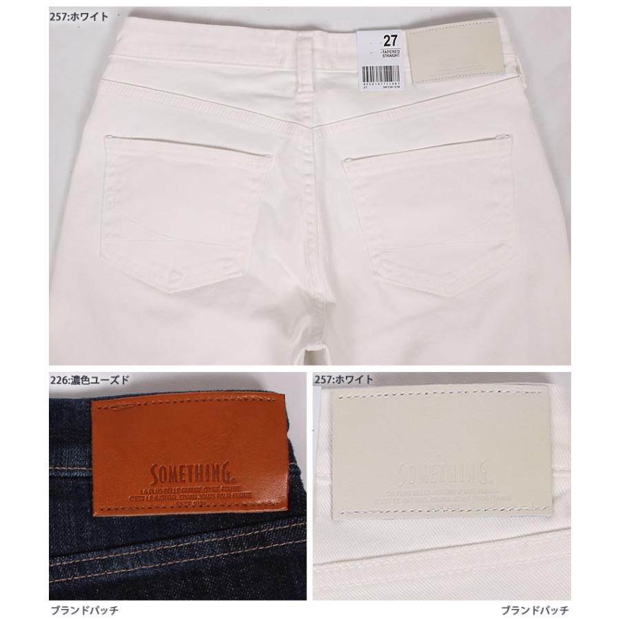 SOMETHING 10%OFF Something サムシング レディース ジーンズ SOMETHING 10%OFF Something サムシング レディース ジーンズ