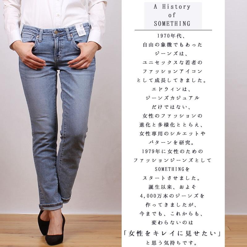 SOMETHING 10%OFF Something サムシング レディース ジーンズ SOMETHING 10%OFF Something サムシング レディース ジーンズ