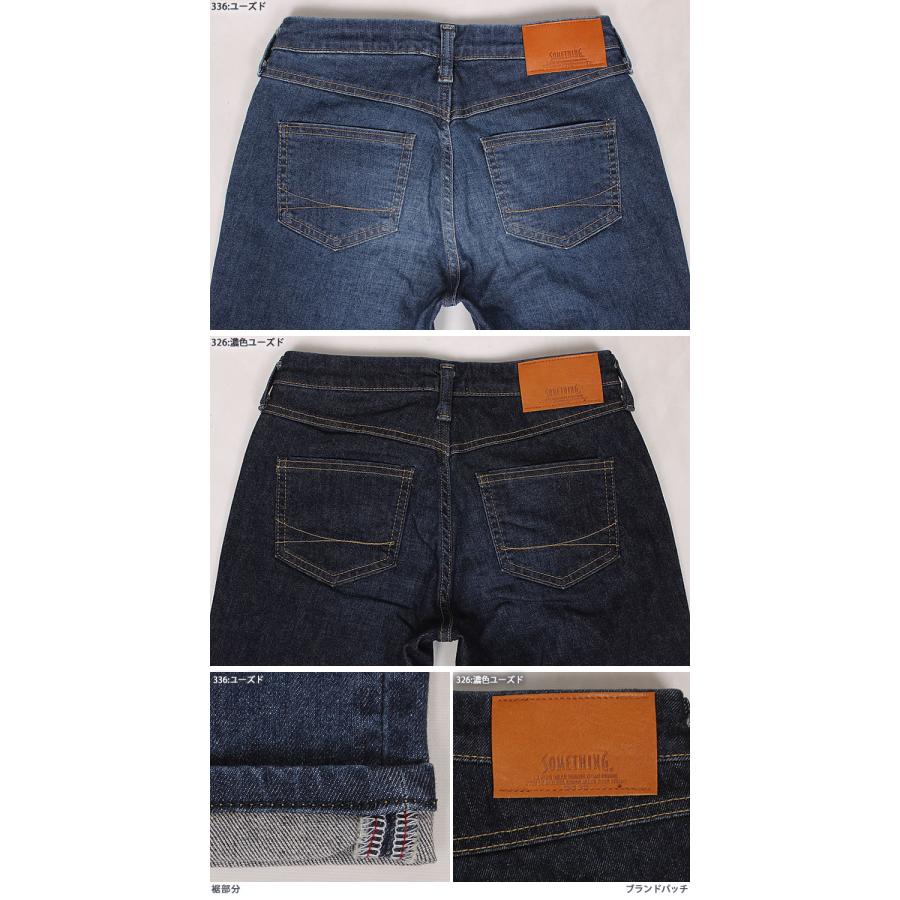 SOMETHING 【10%OFF】Something サムシング パーフェクト SOMETHING 【10%OFF】Something サムシング パーフェクト