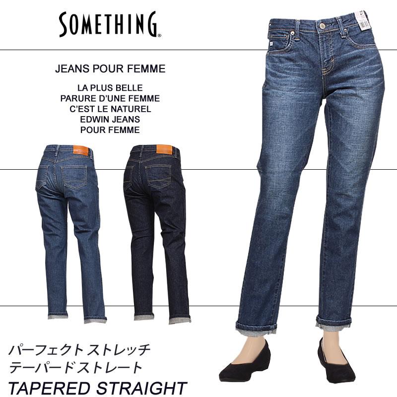 SOMETHING 【10%OFF】Something サムシング パーフェクト SOMETHING 【10%OFF】Something サムシング パーフェクト