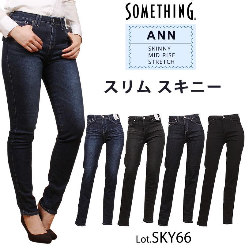 SOMETHING 【SALE】 Something サムシング レディース ジーンズ SOMETHING 【SALE】 Something サムシング レディース ジーンズ