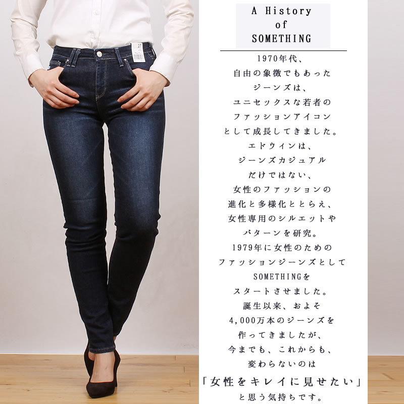 SOMETHING 【SALE】 Something サムシング レディース ジーンズ SOMETHING 【SALE】 Something サムシング レディース ジーンズ