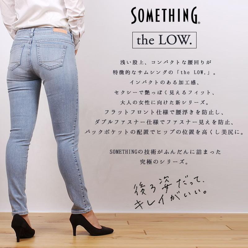 Something サムシング レディース ジーンズ デニム スキニー Slw66 Something Slw66 Axs Sanshin Yahoo ショップ 通販 Yahoo ショッピング