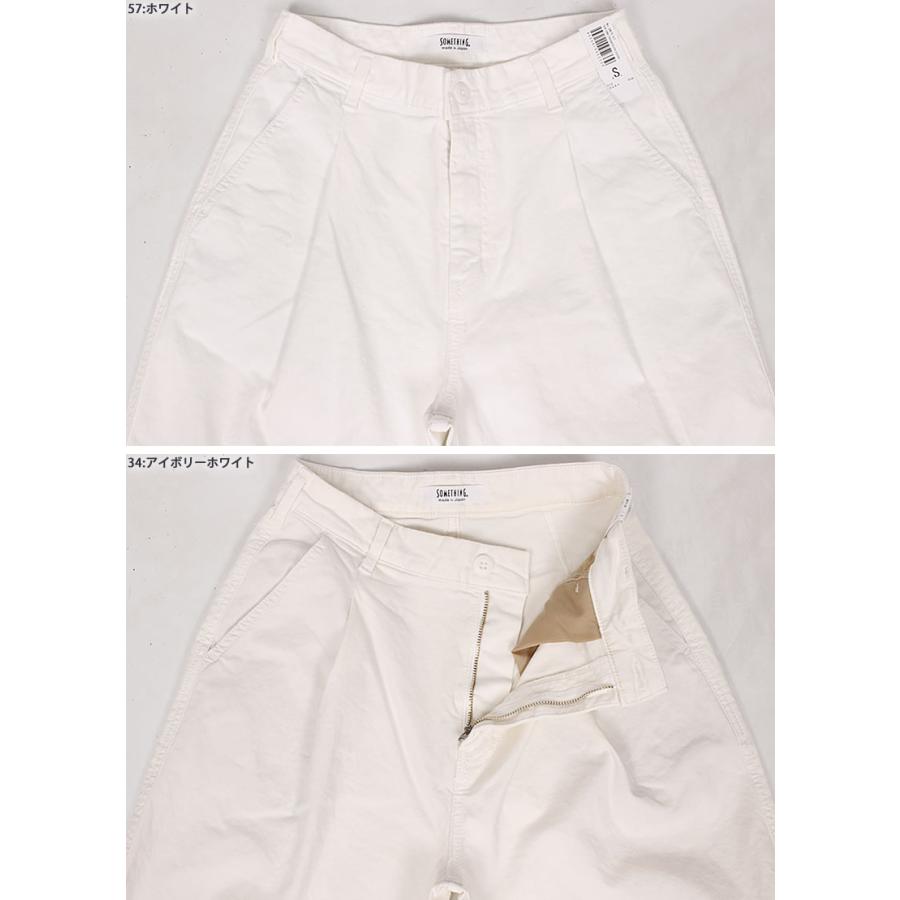 サムシングさん 楽天市場】Something サムシング スタンダード ストレート