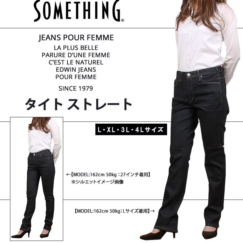 SOMETHING 10%OFF 【L〜4L】Something サムシング レディース SOMETHING 10%OFF 【L〜4L】Something サムシング レディース