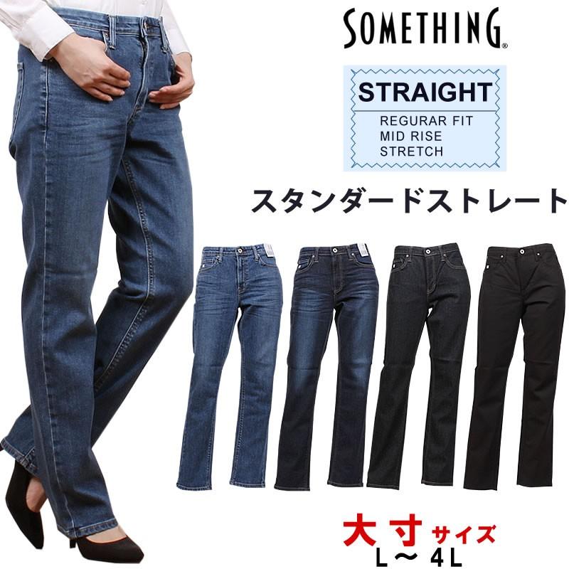 SOMETHING SALE 【L〜4L】Something サムシング レディース SOMETHING SALE 【L〜4L】Something サムシング レディース