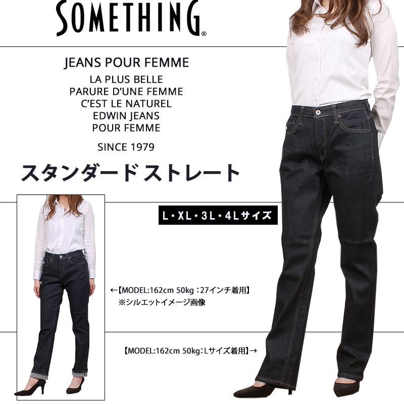 SOMETHING SALE 【L〜4L】Something サムシング レディース SOMETHING SALE 【L〜4L】Something サムシング レディース