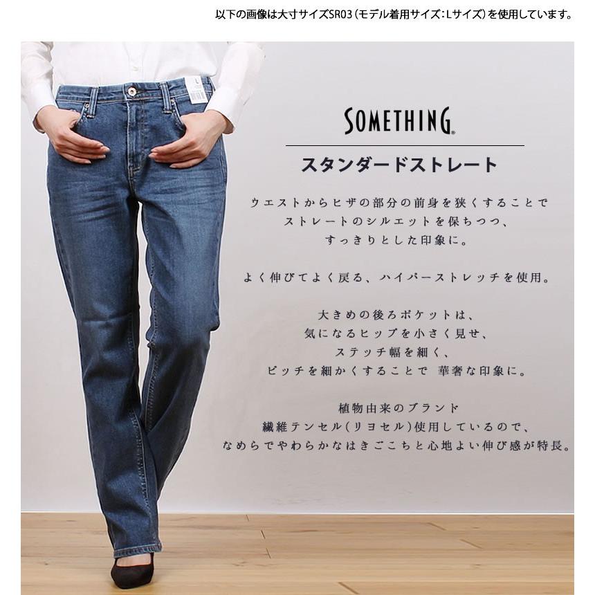 SOMETHING SALE 【L〜4L】Something サムシング レディース SOMETHING SALE 【L〜4L】Something サムシング レディース