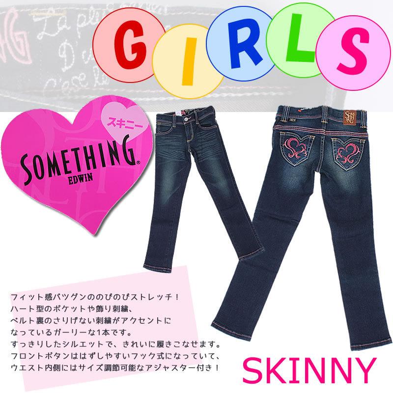 SOMETHING ≪120cm≫SALE セカンドクラスゆうパケット(ポスト SOMETHING ≪120cm≫SALE セカンドクラスゆうパケット(ポスト