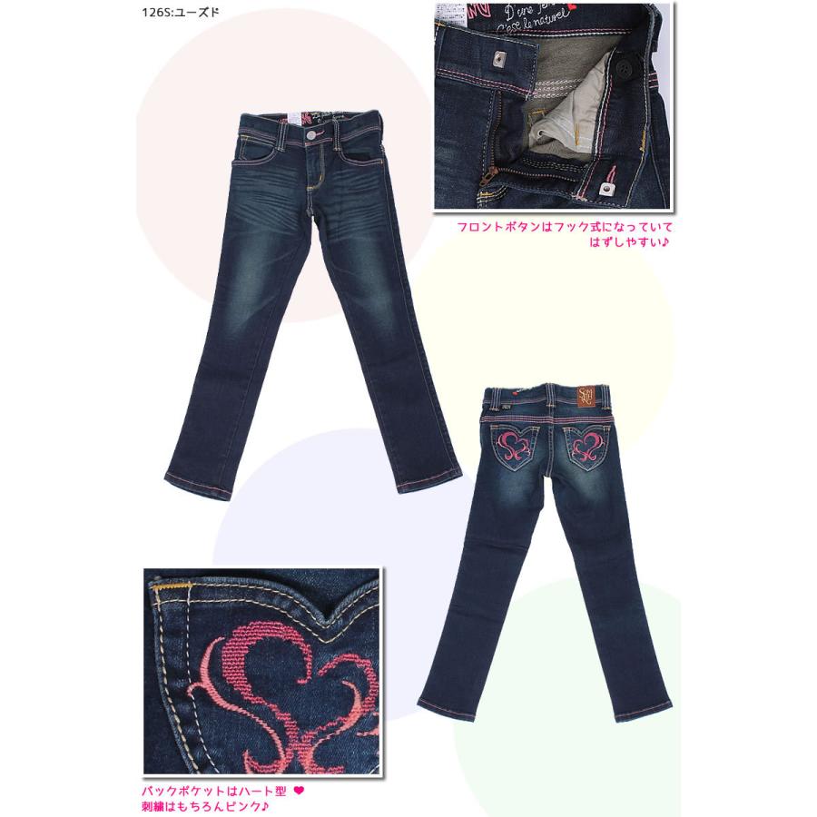 SOMETHING ≪120cm≫SALE セカンドクラスゆうパケット(ポスト SOMETHING ≪120cm≫SALE セカンドクラスゆうパケット(ポスト