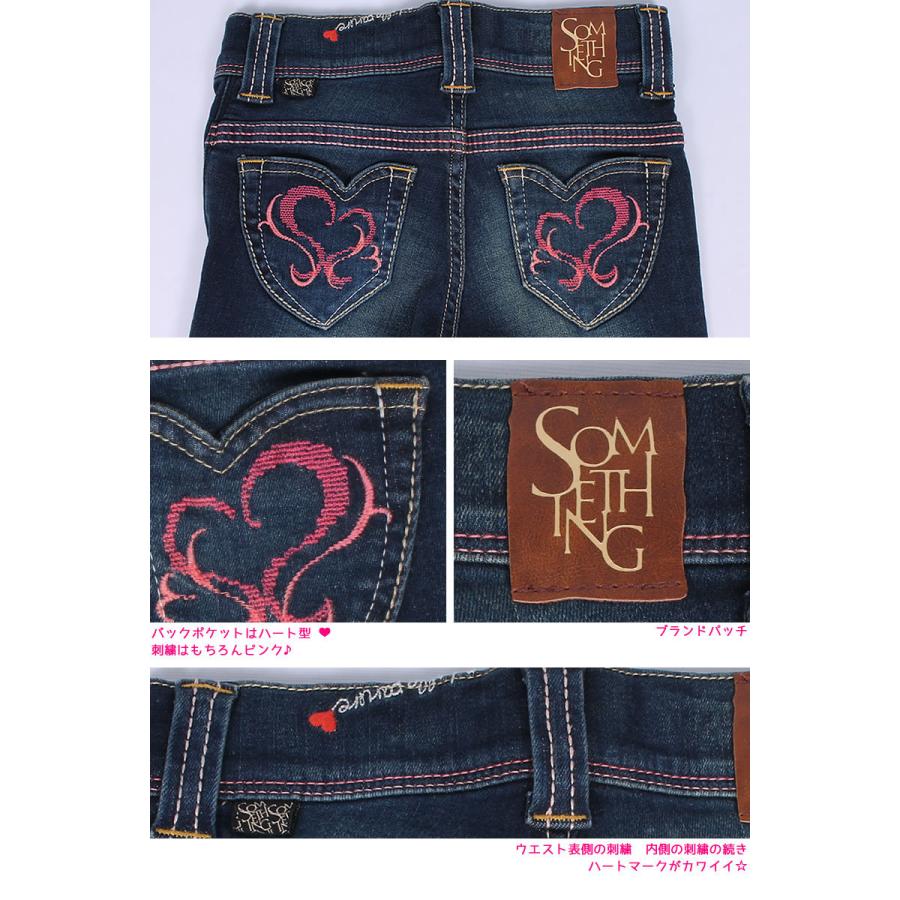 ≪120cm≫SALE セカンドクラスゆうパケット(ポスト投函・日時指定不可)対応商品ストレッチスキニーSOMETHING/サムシング/デニム/JG1106_second_126 ≪120cm≫SALE セカンドクラスゆうパケット(ポスト投函・日時指定不可)対応商品ストレッチスキニーSOMETHING/サムシング/デニム/JG1106_second_126