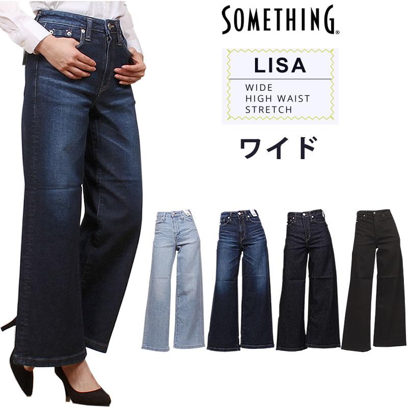 SOMETHING 10%OFF Something サムシング レディース ジーンズ SOMETHING 10%OFF Something サムシング レディース ジーンズ