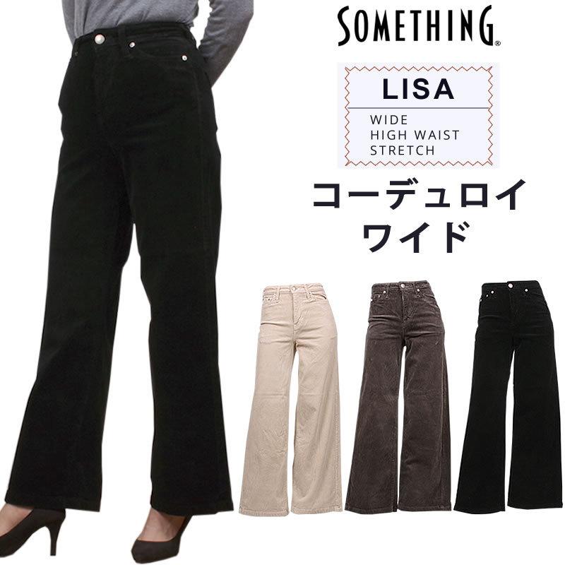 SOMETHING Something サムシング LISA コーデュロイ ワイドWIDE SOMETHING Something サムシング LISA コーデュロイ ワイドWIDE