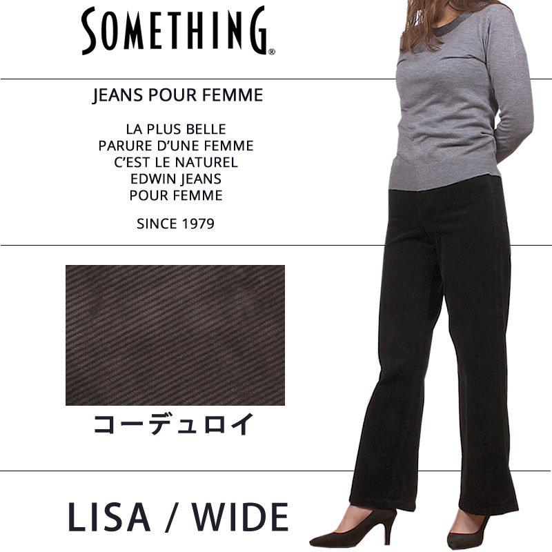 SOMETHING Something サムシング LISA コーデュロイ ワイドWIDE SOMETHING Something サムシング LISA コーデュロイ ワイドWIDE