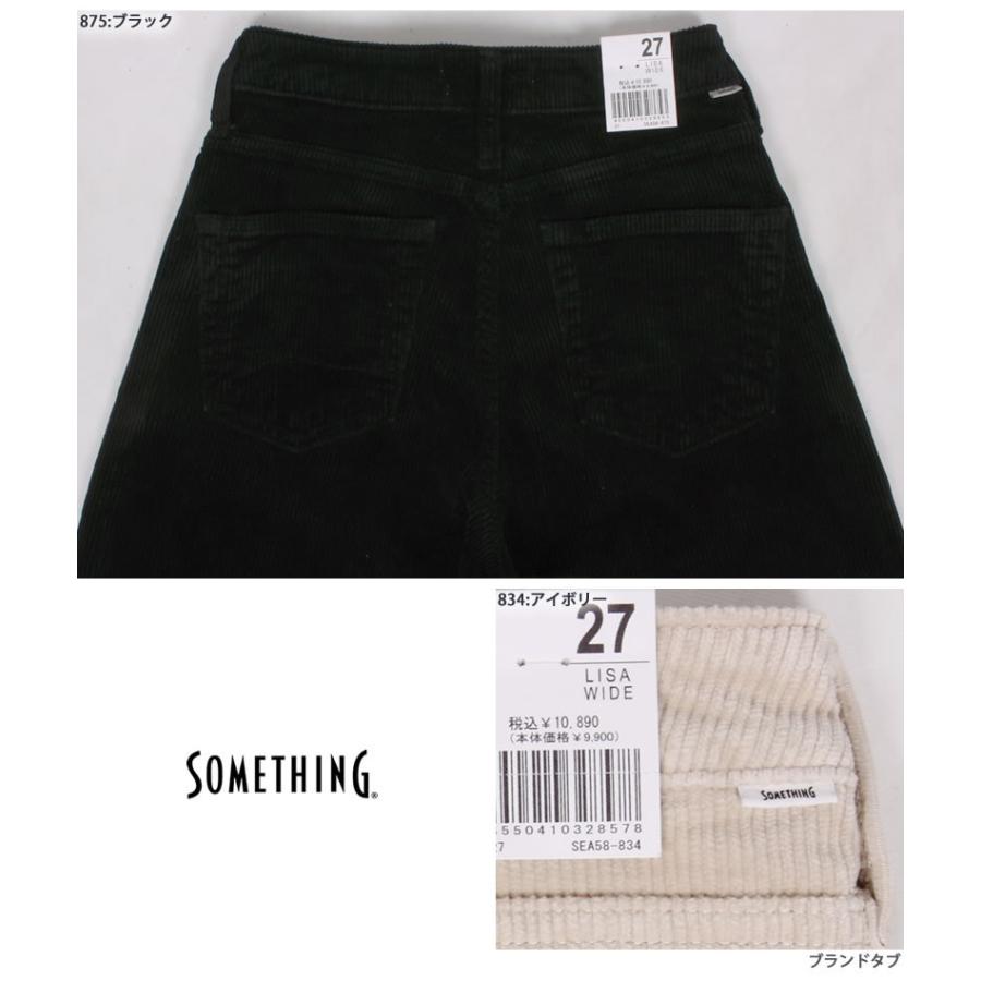 SOMETHING Something サムシング LISA コーデュロイ ワイドWIDE SOMETHING Something サムシング LISA コーデュロイ ワイドWIDE