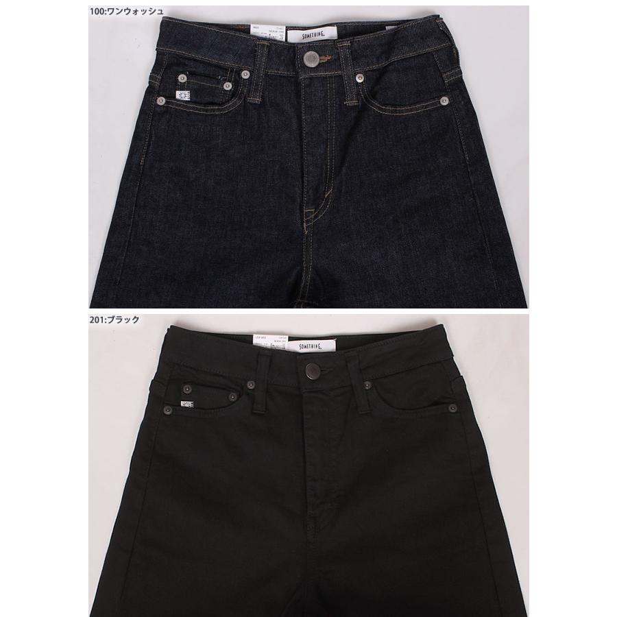 SOMETHING 10%OFF Something サムシング レディース ジーンズ SOMETHING 10%OFF Something サムシング レディース ジーンズ