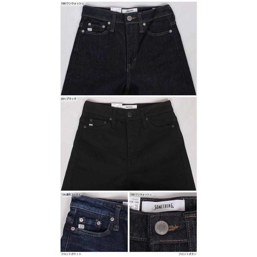 SOMETHING Something サムシング レディース ジーンズ デニム
