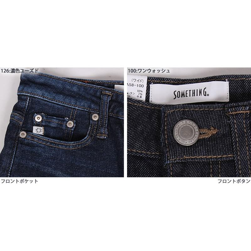 SOMETHING 10%OFF Something サムシング レディース ジーンズ SOMETHING 10%OFF Something サムシング レディース ジーンズ