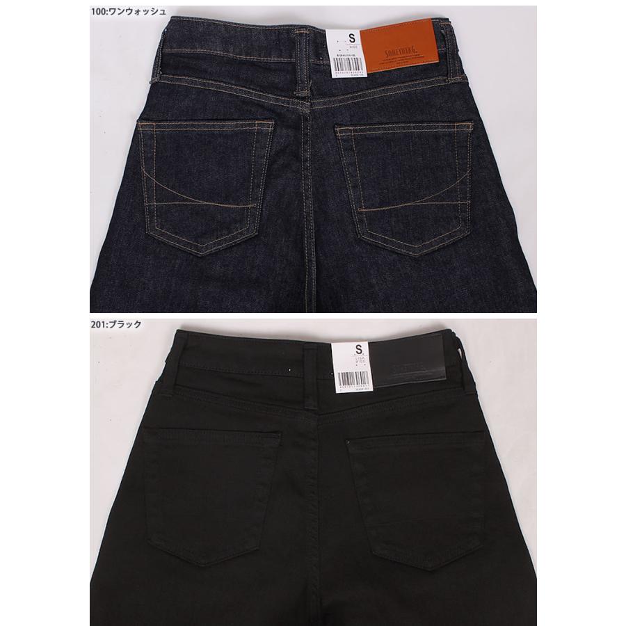SOMETHING 10%OFF Something サムシング レディース ジーンズ SOMETHING 10%OFF Something サムシング レディース ジーンズ