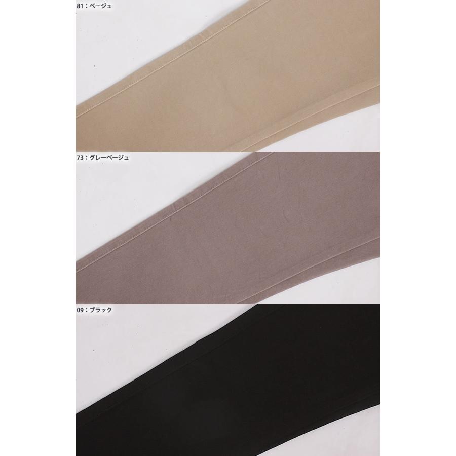 SALE SweetCamel スウィートキャメル h:e:r 2wayストレッチタイト
