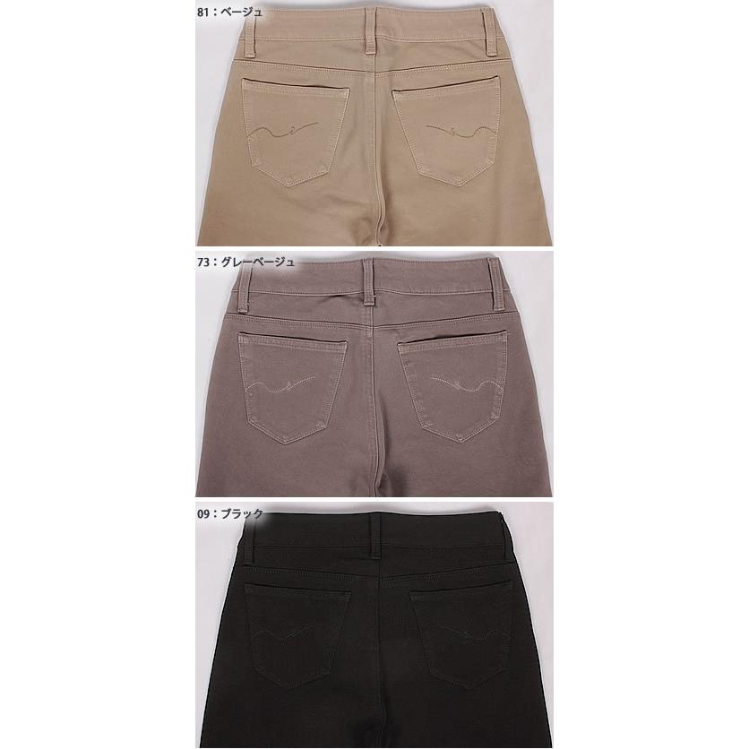 SALE SweetCamel スウィートキャメル h:e:r 2wayストレッチタイト