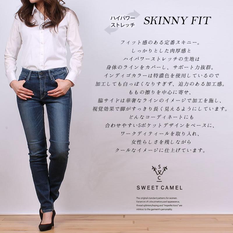 Sweet Camel ≪52・55cm≫SALE SweetCamel スウィートキャメル Sweet Camel ≪52・55cm≫SALE SweetCamel スウィートキャメル